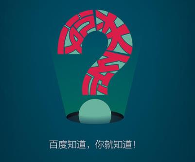 一起来聊聊网络推广的那些事