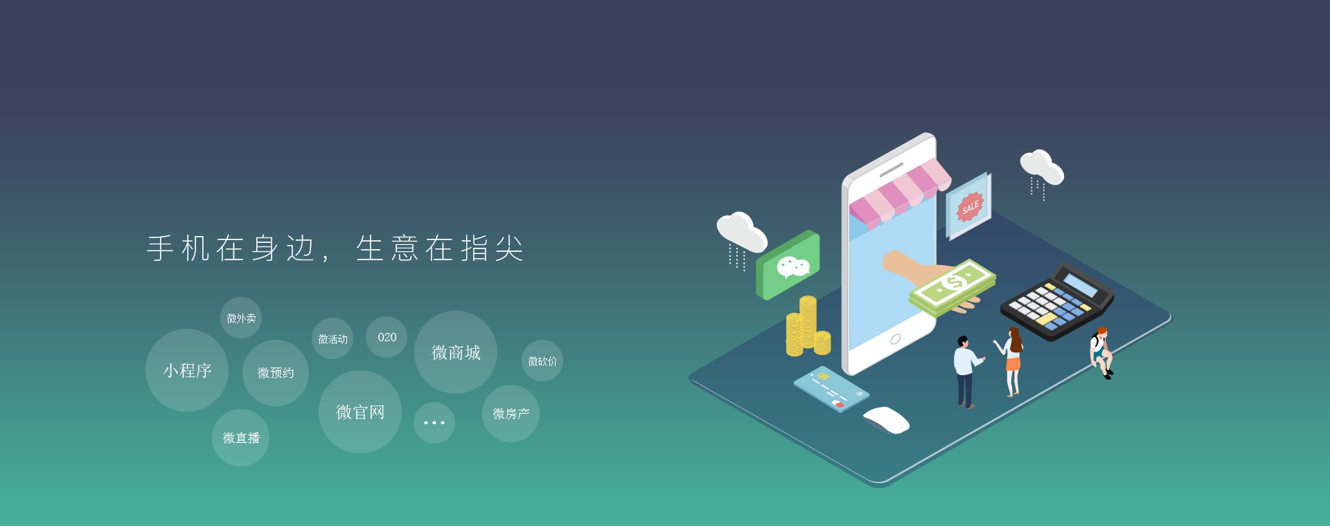 如何申请微信小程序网店？微信小程序怎么做店铺？